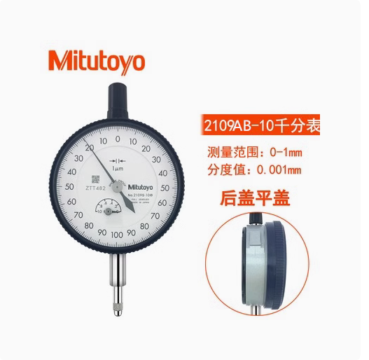 三丰指针千分表