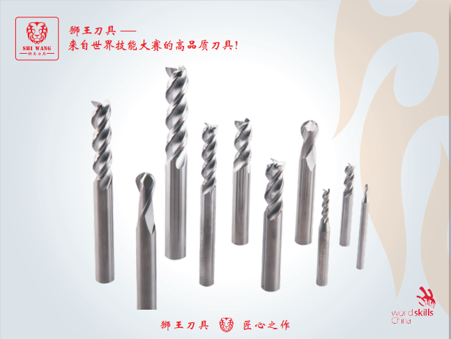 铝用 超精加工镜面钨钢球头刀6070