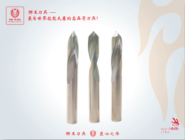 铝用 高效钨钢倒角刀6060-2
