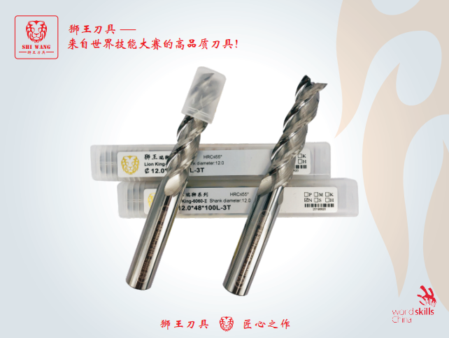 铝用 镜面高效钨钢加长平底刀6060-2