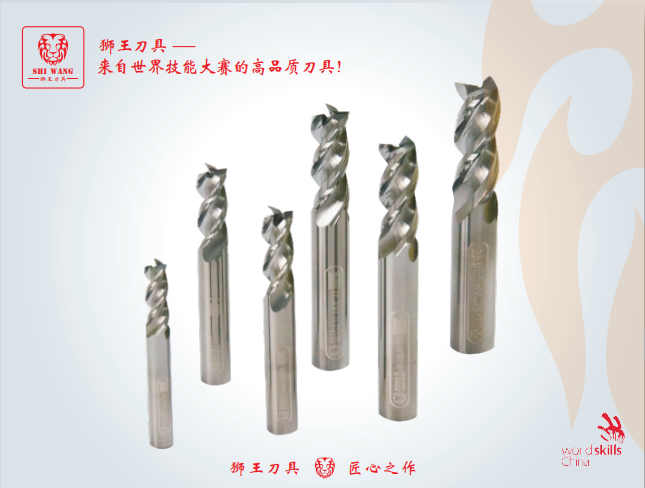 铝用 镜面高效钨钢平底刀6060-2