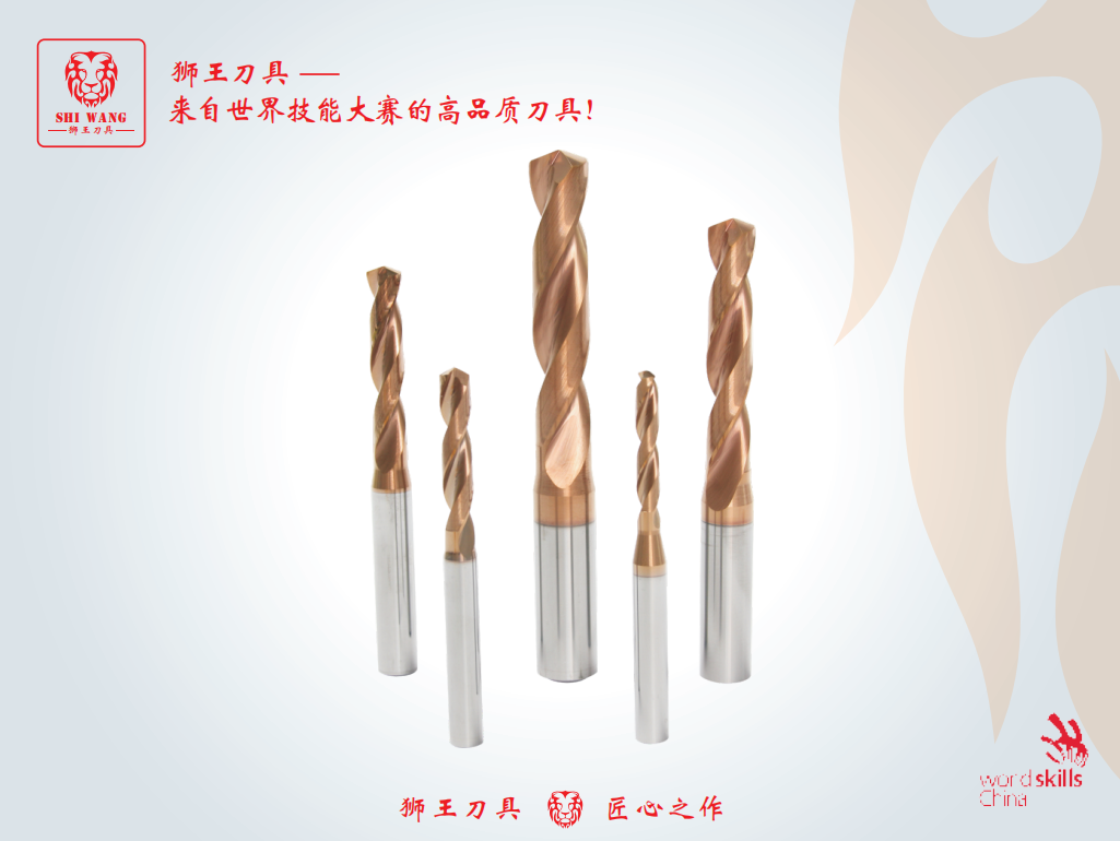钨钢涂层钻头(5060铣刀柄)
