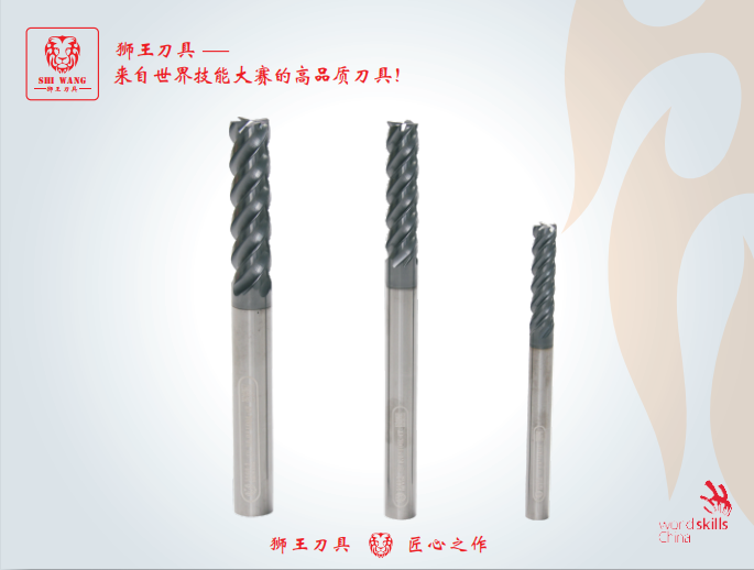 钢用高效钨钢加长平底刀5060