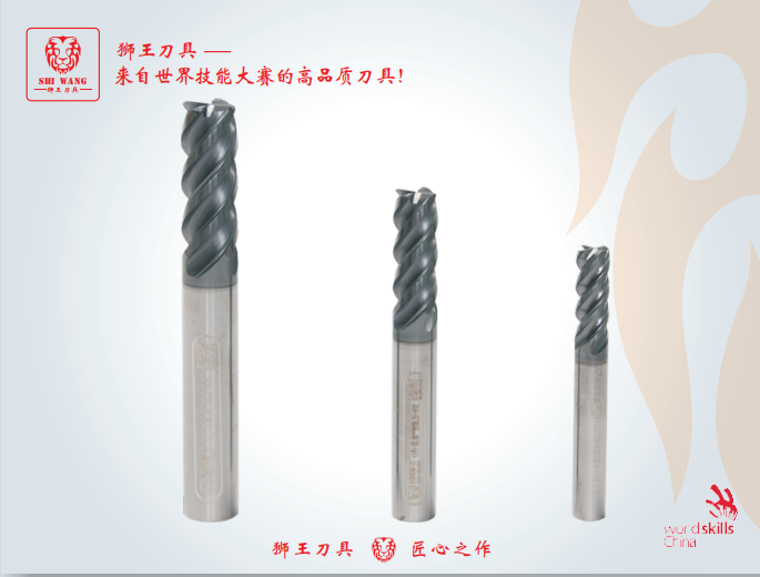 钢用高效钨钢圆鼻刀5060