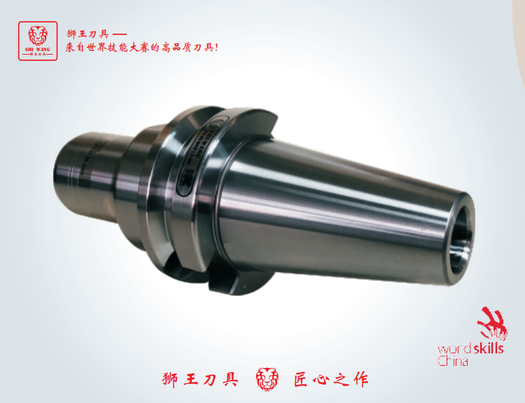 高精密液压刀柄/筒夹