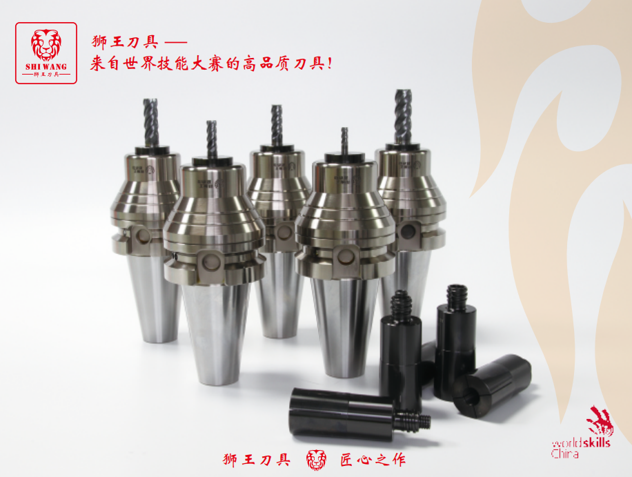 机械倍力重切削刀柄 /筒夹