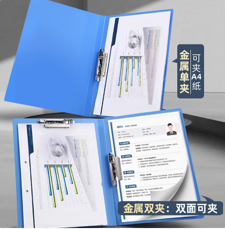 得力文件夹档案夹10个装 a4单双强力夹子