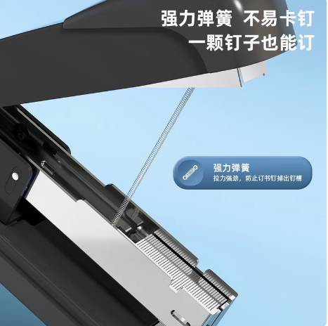 得力文具订书机
