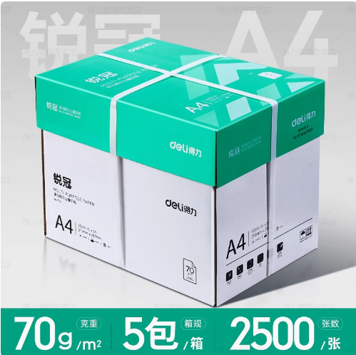 得力a4打印纸整箱